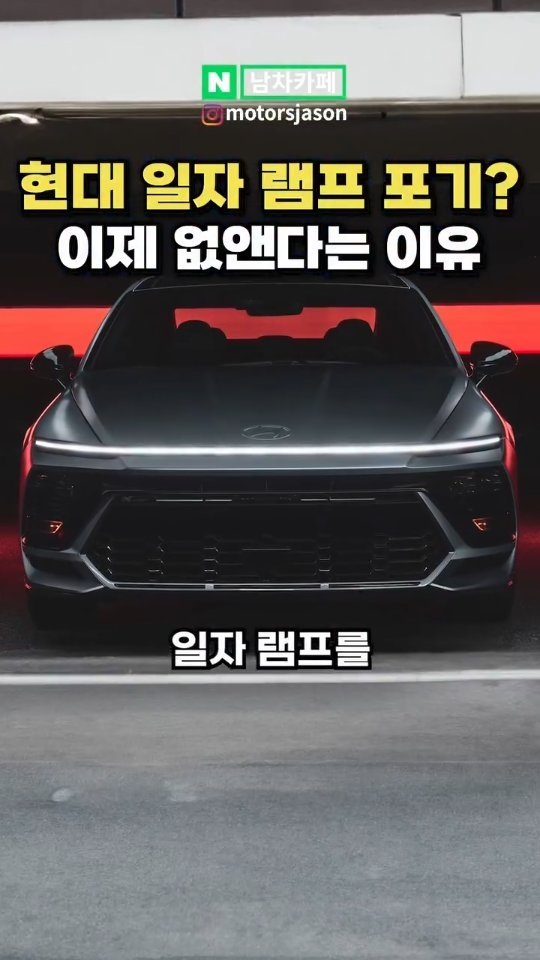motorsjason 게시물 이미지: ✅최신 자동차 소식 @maylongallery 
@cityano 

네이버 남차카페...