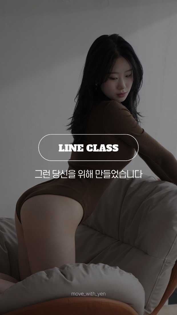 move_with_yen 게시물 이미지: 허얇엉큰 호소인들 다 모이세요🥵

#reels #힙 #힙업 #운동 #헬스