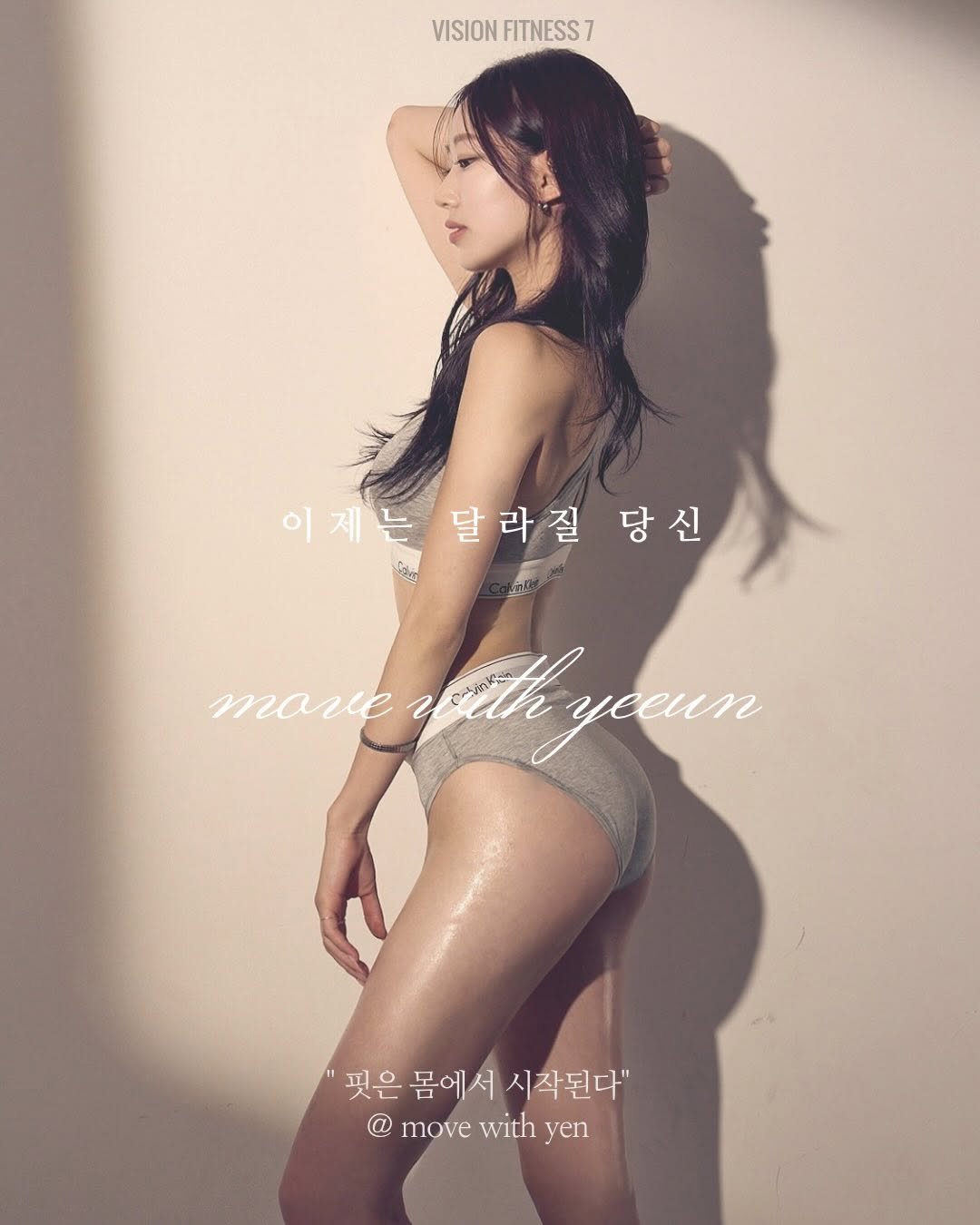 move_with_yen 게시물 이미지: I only see my goals