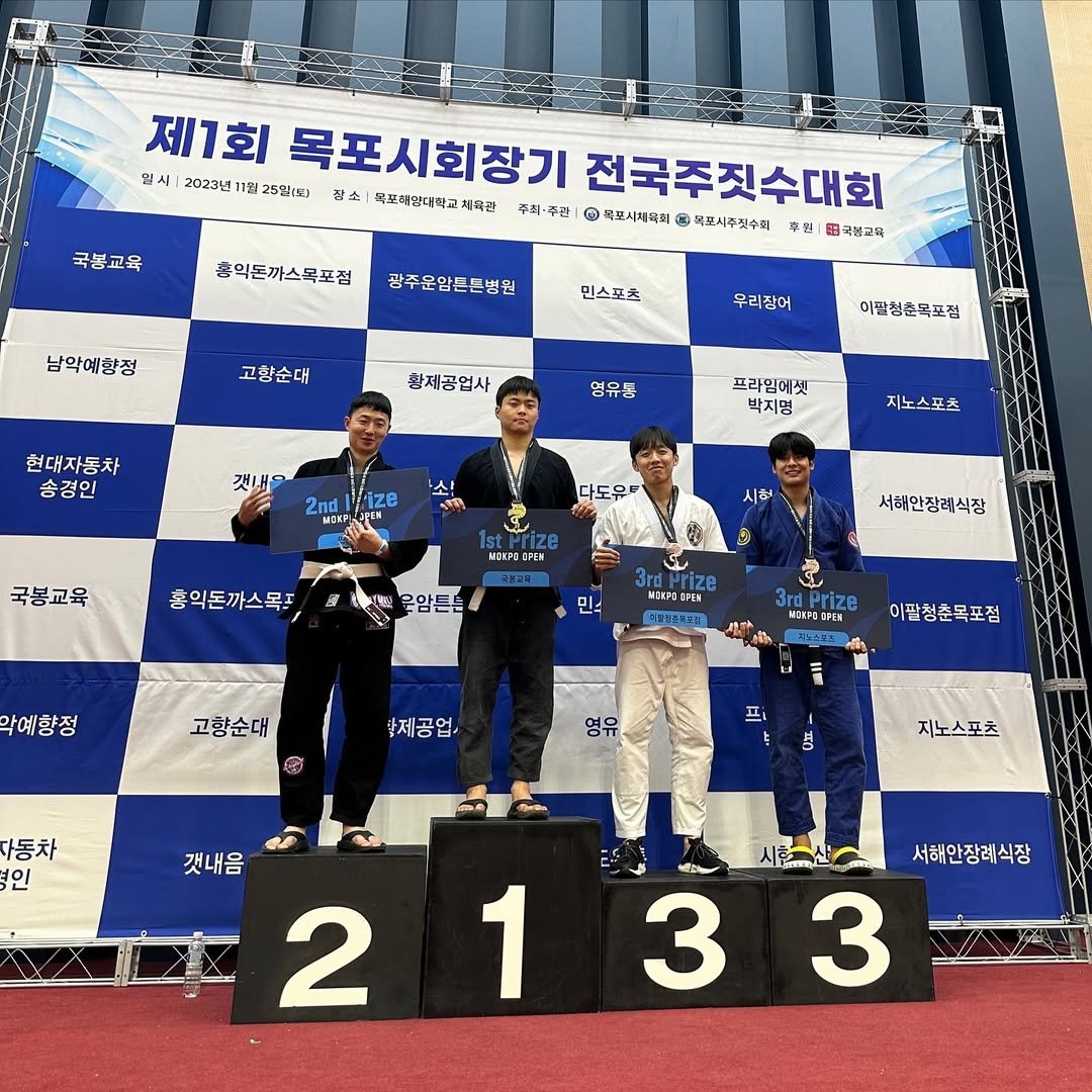 Photo by 장정원 on November 25, 2023.