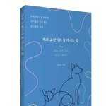 song__hyun_soo 프로필 사진