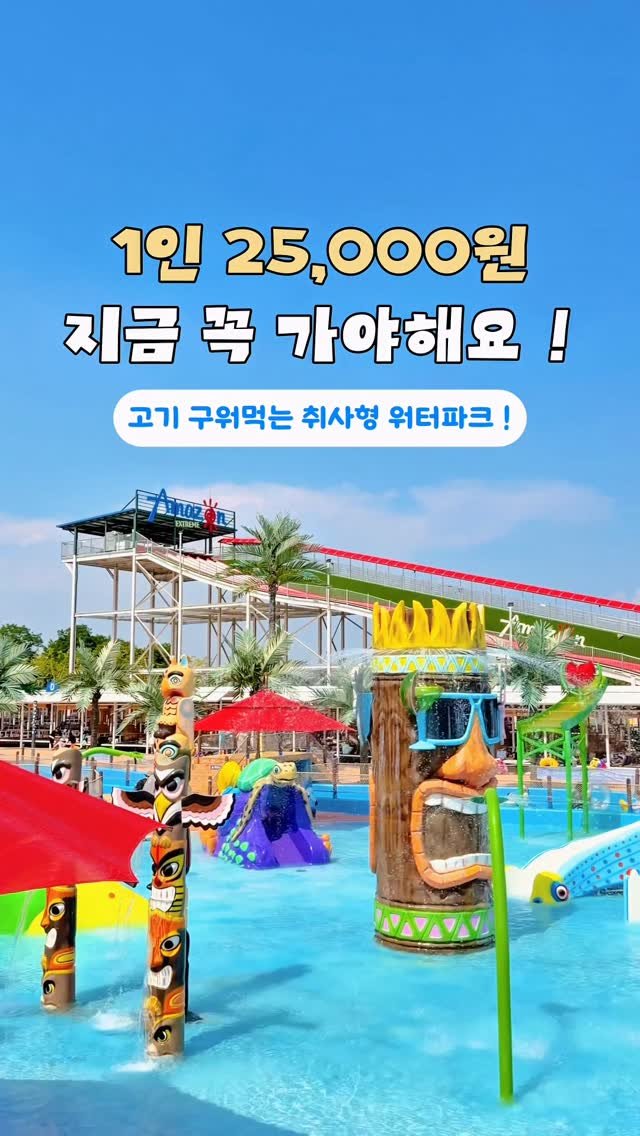 moyasinbi 게시물 이미지: #광고 1인 25,000원🩵 지금 꼭 가야해요 ‼️

 
여기 지금 가야해요...