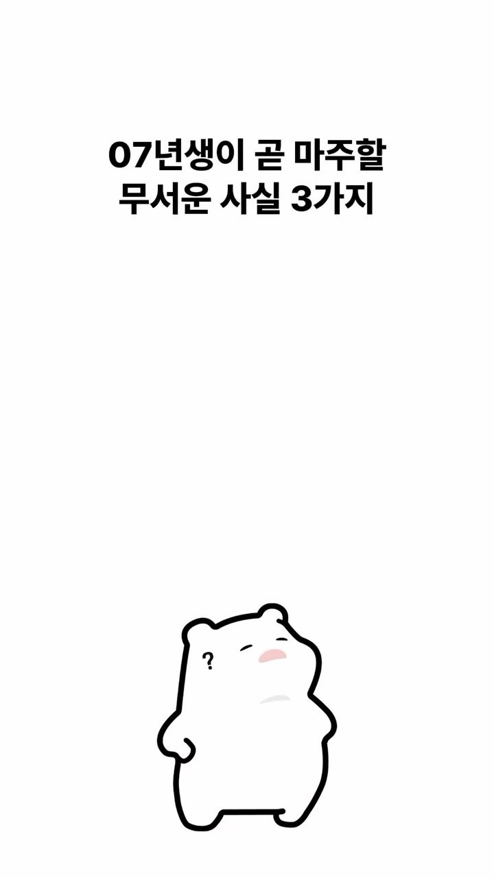 moyo_.official 게시물 이미지: @@내년에 성인되는 07년생??

#07 #07년생 #모요 #요금제 #알뜰폰