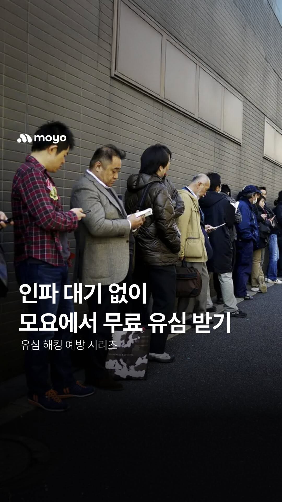 moyo_.official 게시물 이미지: 통신사 유심 해킹 대응 안 하면 큰일 ❌

지금 당장 해야 할 통신사 유심 유출...