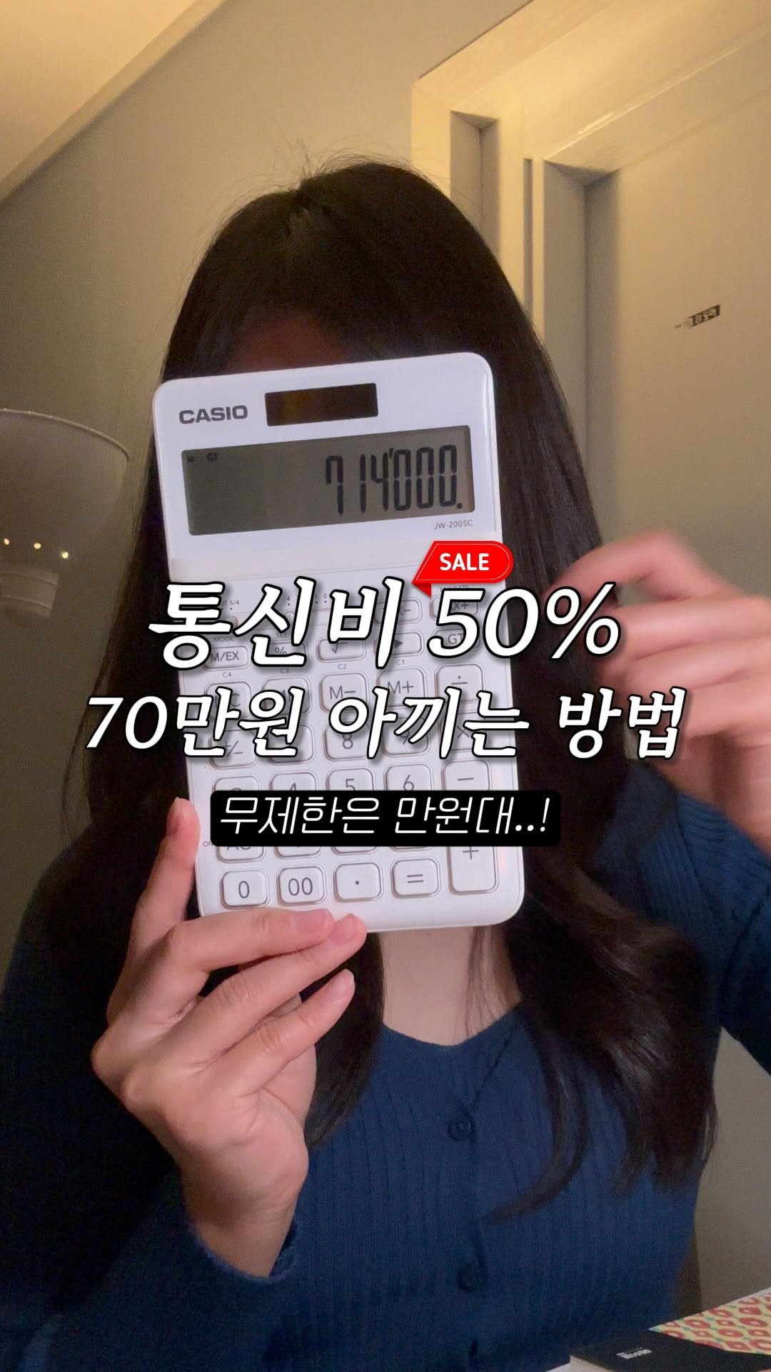 moyo_.official 게시물 이미지: 여기 클릭하고 정보확인  70만원 아끼는 바로가기 사이트  댓글에 알뜰...