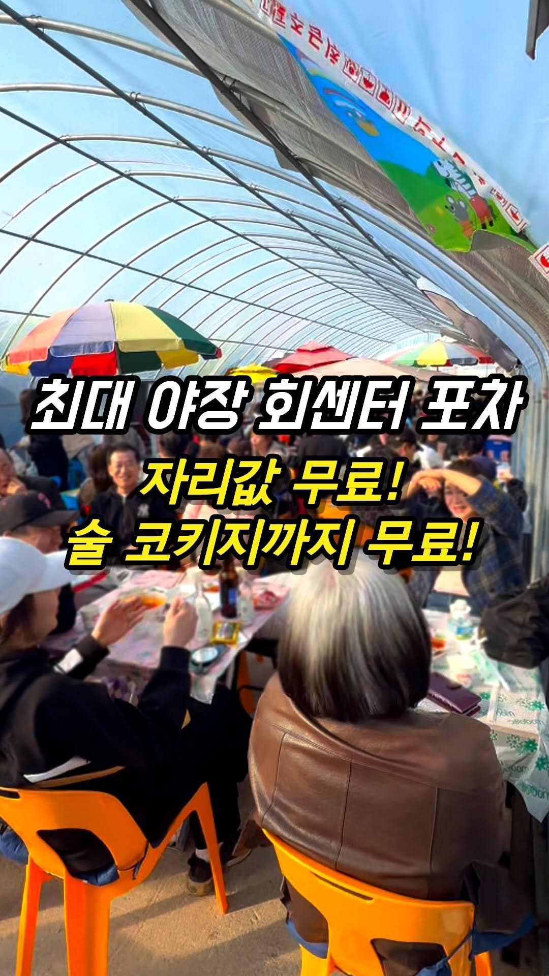 mozzzi_food 게시물 이미지: ❗호갱없는 자리값공짜 최대 야장 회센터❗

✔술 콜키지 무료, 자리값무료, 회...