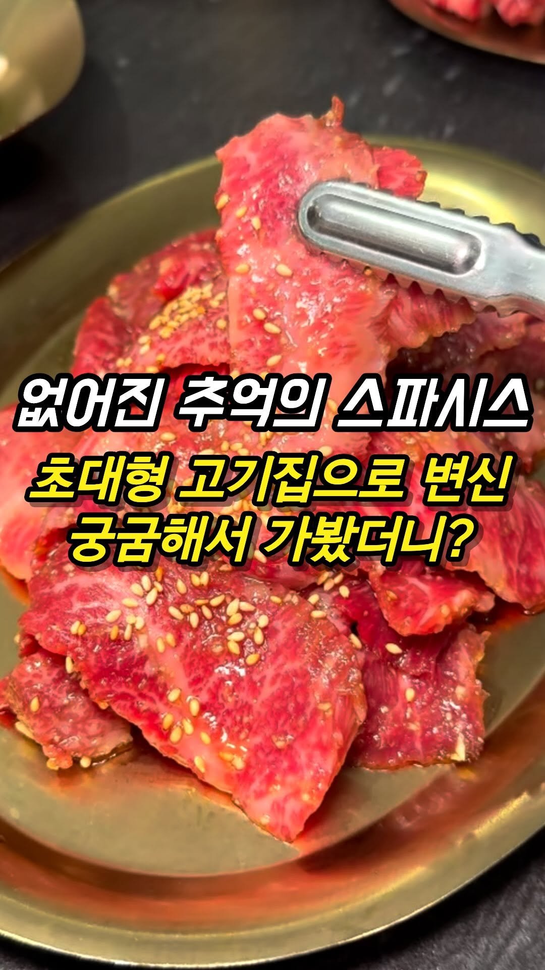 mozzzi_food 게시물 이미지: ❗추억의 스파시스 기억나시나요❗

✔인천사람들은 이건물 모르는 사람이 없어요.

찐...
