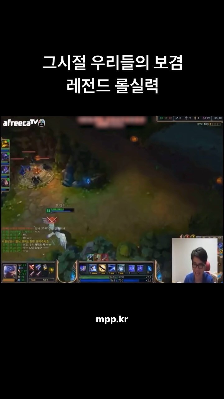 mpp.kr 게시물 이미지: 지금도 좋지만 이때는 레전드

출처 | 유튜브 보겸TV

#보겸 #화이팅 #승승장구...
