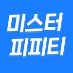 mr.ppt09 인스타그램 프로필 사진