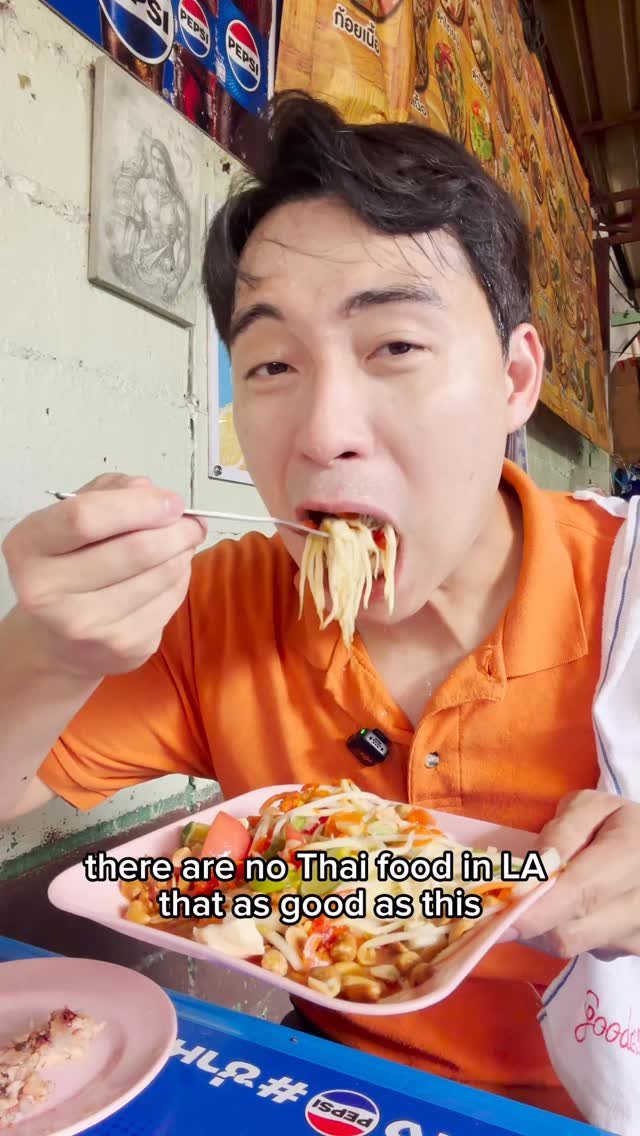 mrnigelng 게시물 이미지: This Is How Thai Food Supposed to Taste