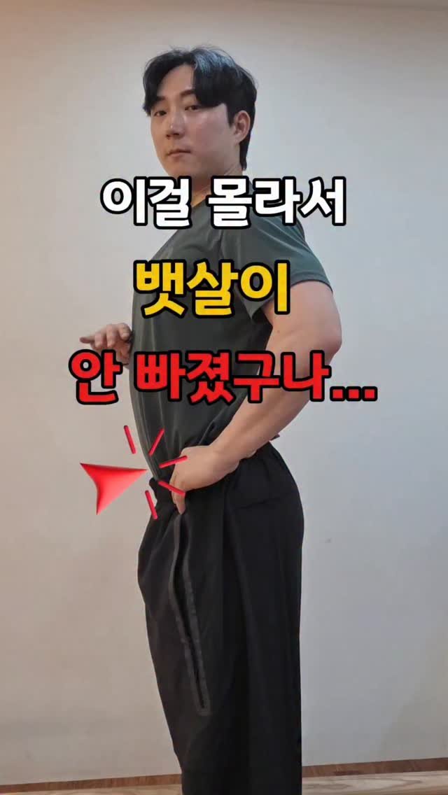 mrt_hsw 게시물 이미지: 골반 전방경사, 단순히 “자세 문제” 아닙니다.

1️⃣ 요추가 부드럽게 구부러지지...
