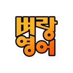 cliff_english 프로필 사진