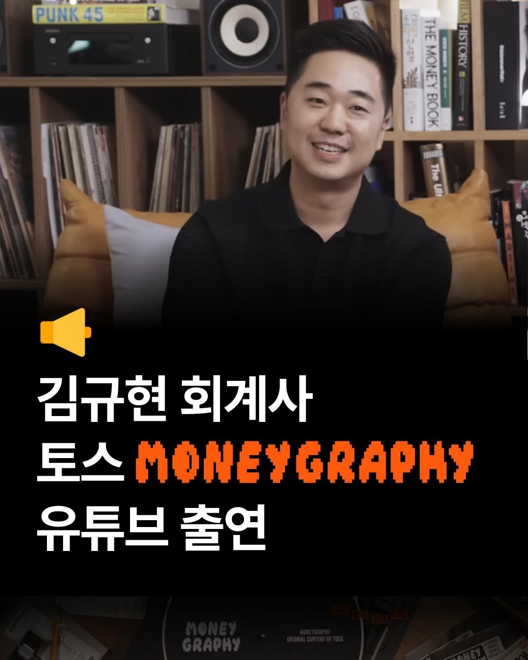 Photo by 회계법인 마일스톤 on September 23, 2025. May be an image of 1 person and text.