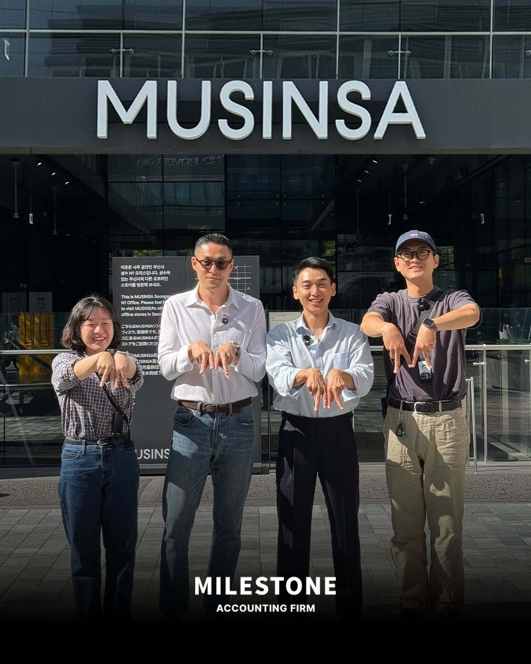 Photo shared by 회계법인 마일스톤 on October 16, 2025 tagging @musinsa.official. May be an image of one or more people, people standing, poster and text.