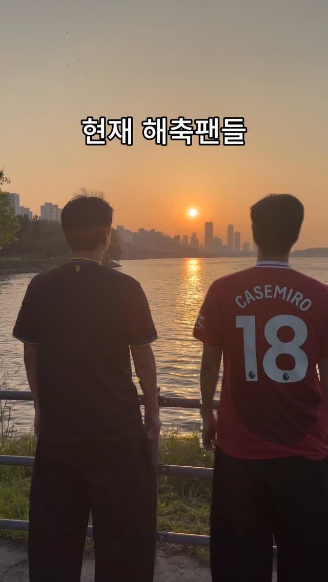 mu_redbeard 게시물 이미지: 시즌 종료
#맨유 #해축 #맨체스터유나이티드 #epl