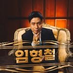 hyeongcheol_20 프로필 사진