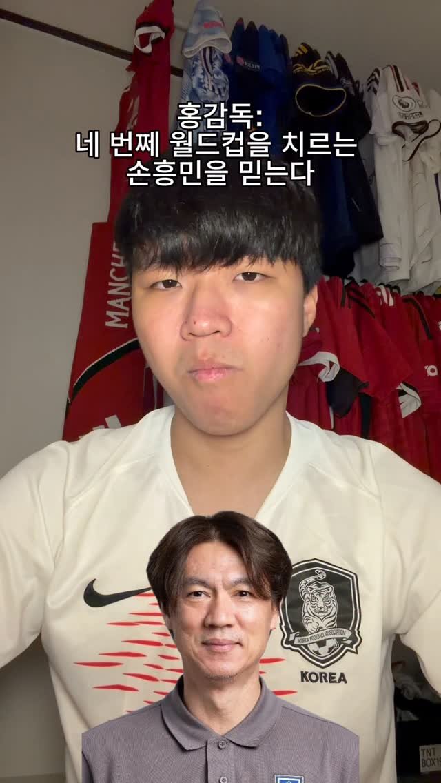 mu_redbeard 게시물 이미지: 국대축구 전술 뜸!!!

#맨유 #해축 #맨체스터유나이티드 #손흥민