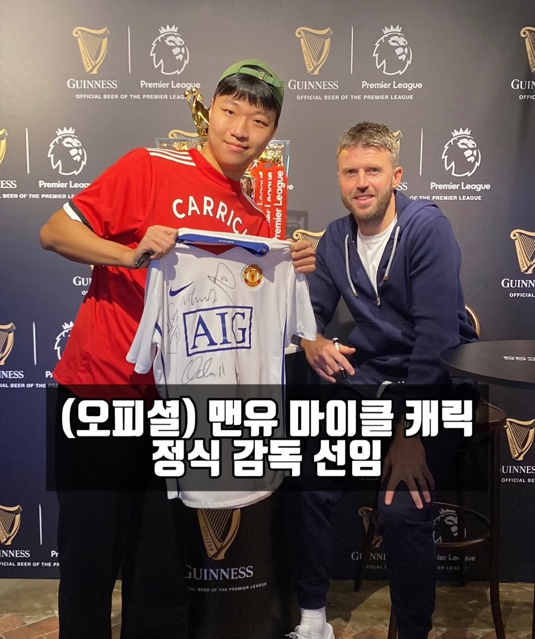 mu_redbeard 게시물 이미지: (오피셜) 2년 계약 🤝

#맨유 #해축 #맨체스터유나이티드 #epl