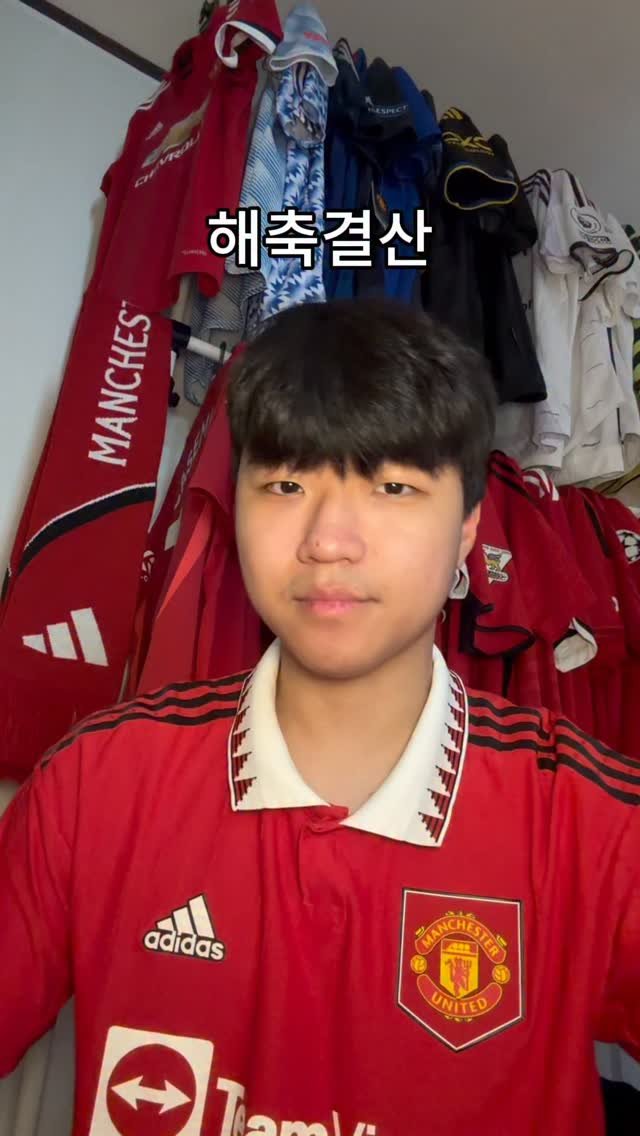 mu_redbeard 게시물 이미지: 해축 결산

#맨유 #해축 #맨체스터유나이티드 #epl