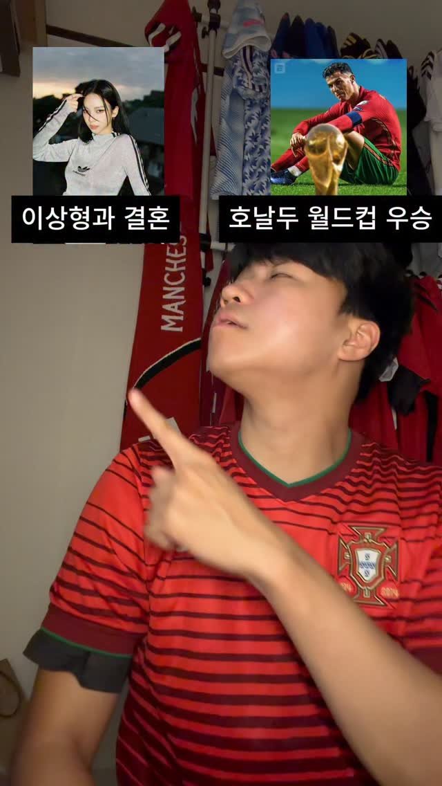 mu_redbeard 게시물 이미지: 월드컵 D-19

#맨유 #해축 #맨체스터유나이티드 #호날두