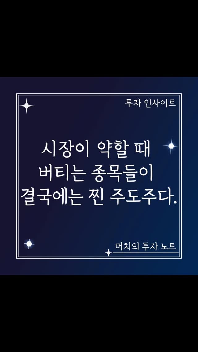 much.s_investment_note 게시물 이미지: #머치의투자노트 #LIG넥스원 #현대일렉트릭 #네이버 #두산에너빌리티 #방산주...