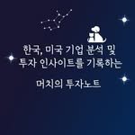 much.s_investment_note 인스타그램 프로필 사진