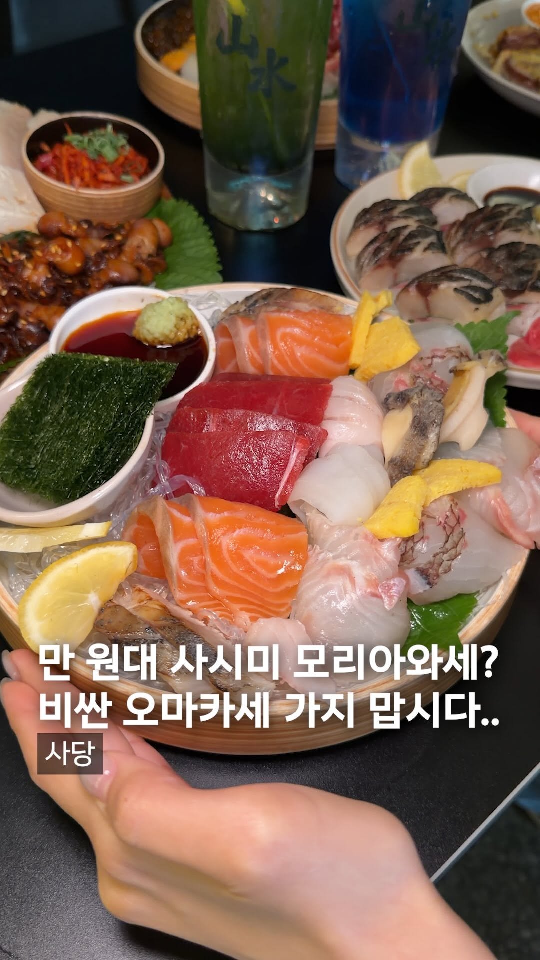 muck_koozi 게시물 이미지: *저장* @@ 요즘 젊은이들이 오마카세 발길 끊은 이유

간술이 절대 불가능한...