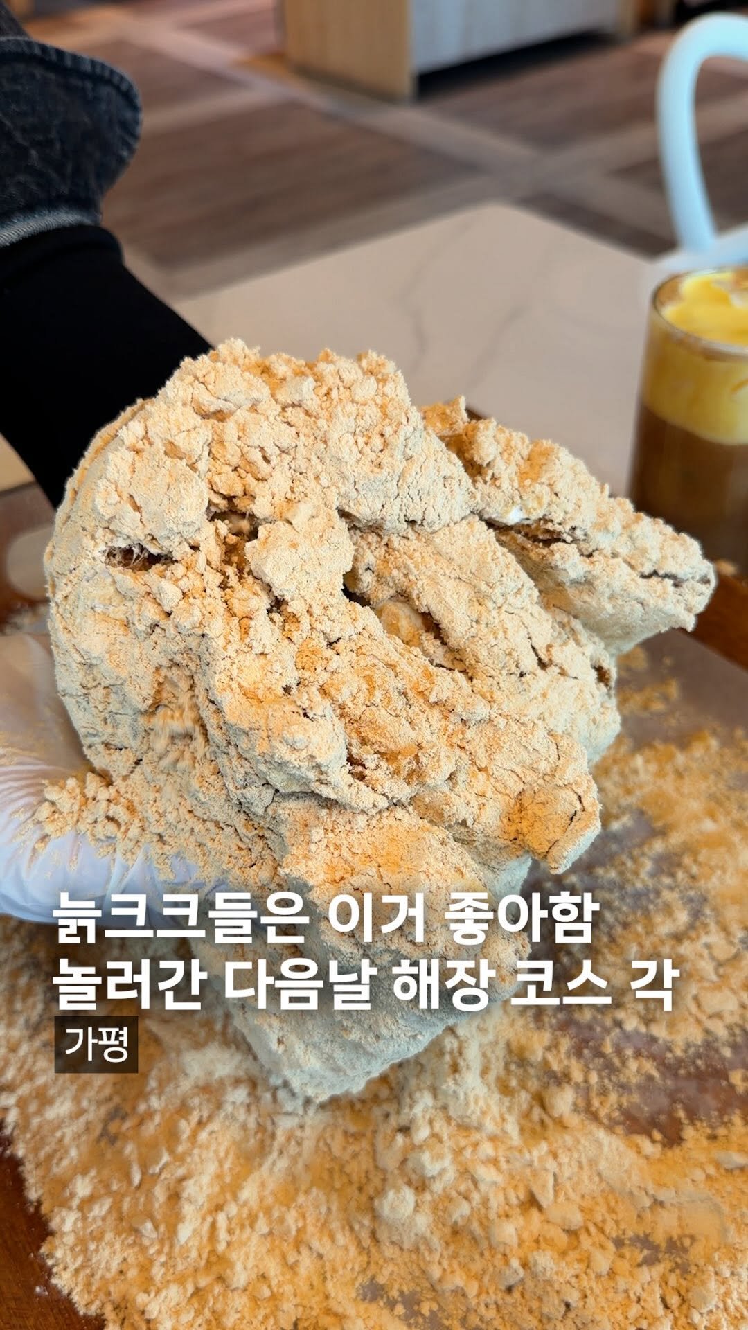 muck_koozi 게시물 이미지: *저장* @@ 가평 놀러가기로한 친구들에게 공유

이거 좋아하시면 빼박 늙크크...