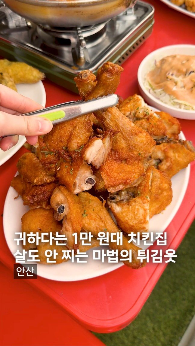 muck_koozi 게시물 이미지: *저장* @@ 밤에 치킨 먹고 살 안 찌고 싶은 사람?

안산 사동에 아직도 한...
