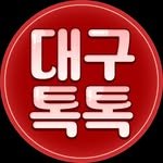 daegu.toctoc 프로필 사진