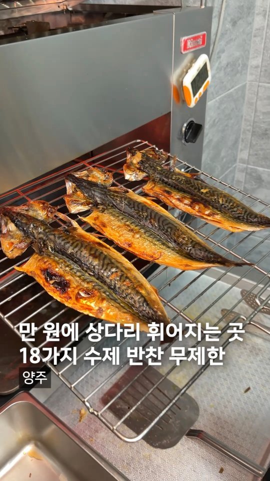 muck_koozi 게시물 이미지: *저장* @@ 양주에서 아마도 제일 저렴한 한정식집

수제 18가지 반찬과 밥이 싹...