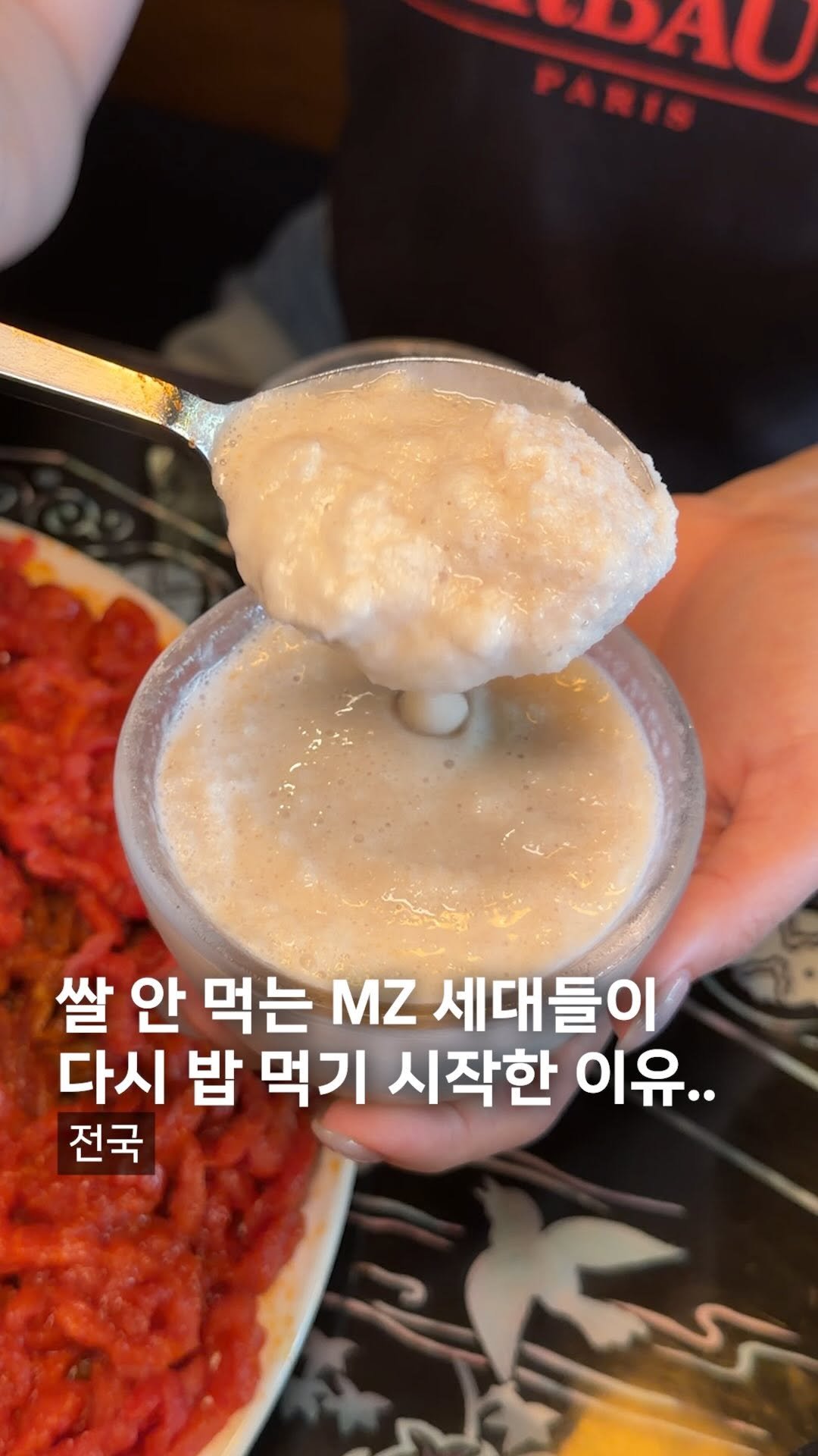 muck_koozi 게시물 이미지: *저장* @@ 밥 안 먹는 MZ들 밥돌이 만드는 곳?

전국에 가장 핫한 동네에만...