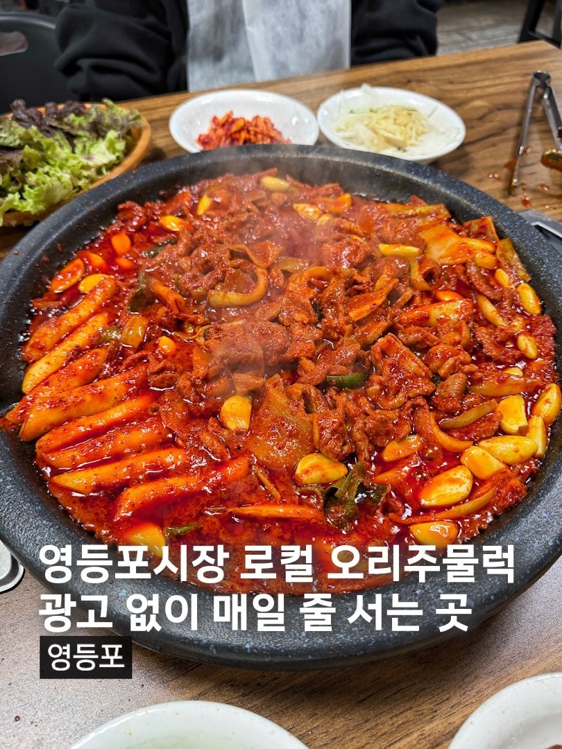 muck_koozi 게시물 이미지: *저장* @@ 영등포 시장에서 한잔하기로 한 친구에게 공유

요즘 뜨는...