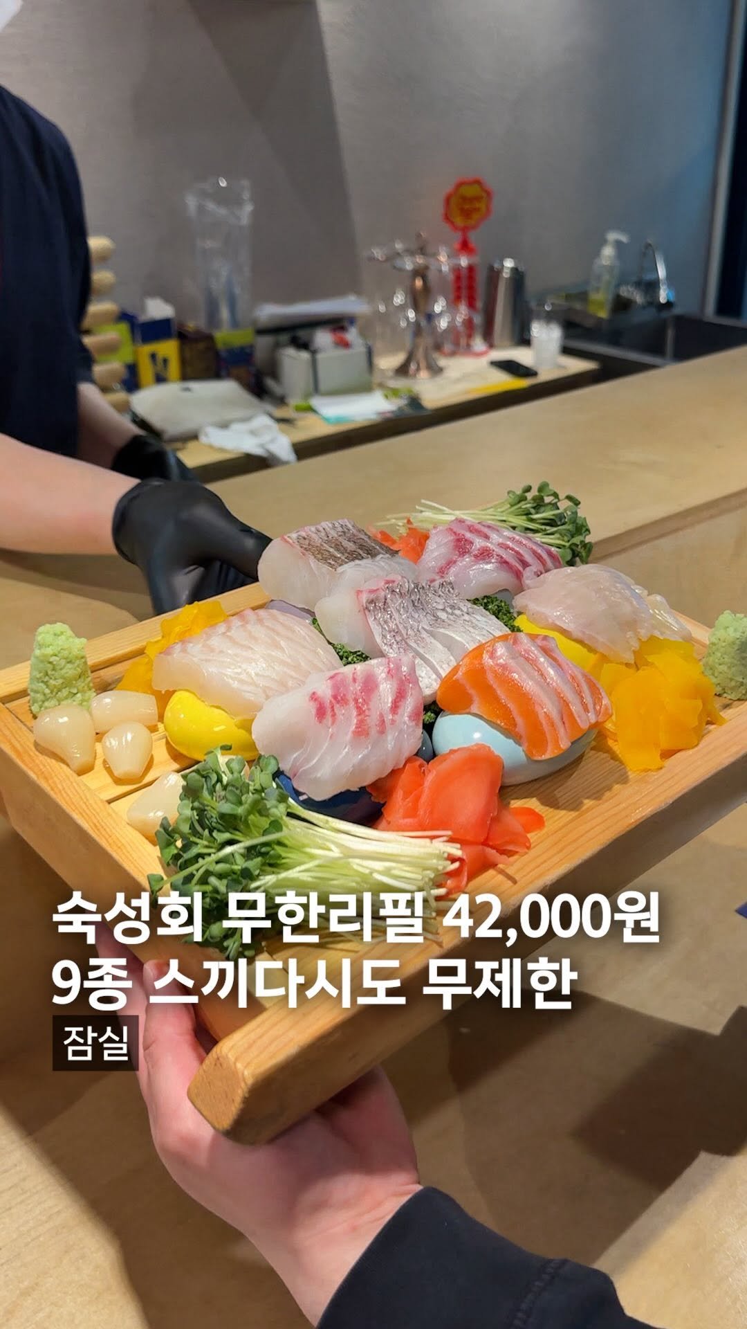 muck_koozi 게시물 이미지: *저장* @@ 잠실 숙성회 무한리필 해주는 미친 곳;

회 환장하시는 분들 당장...