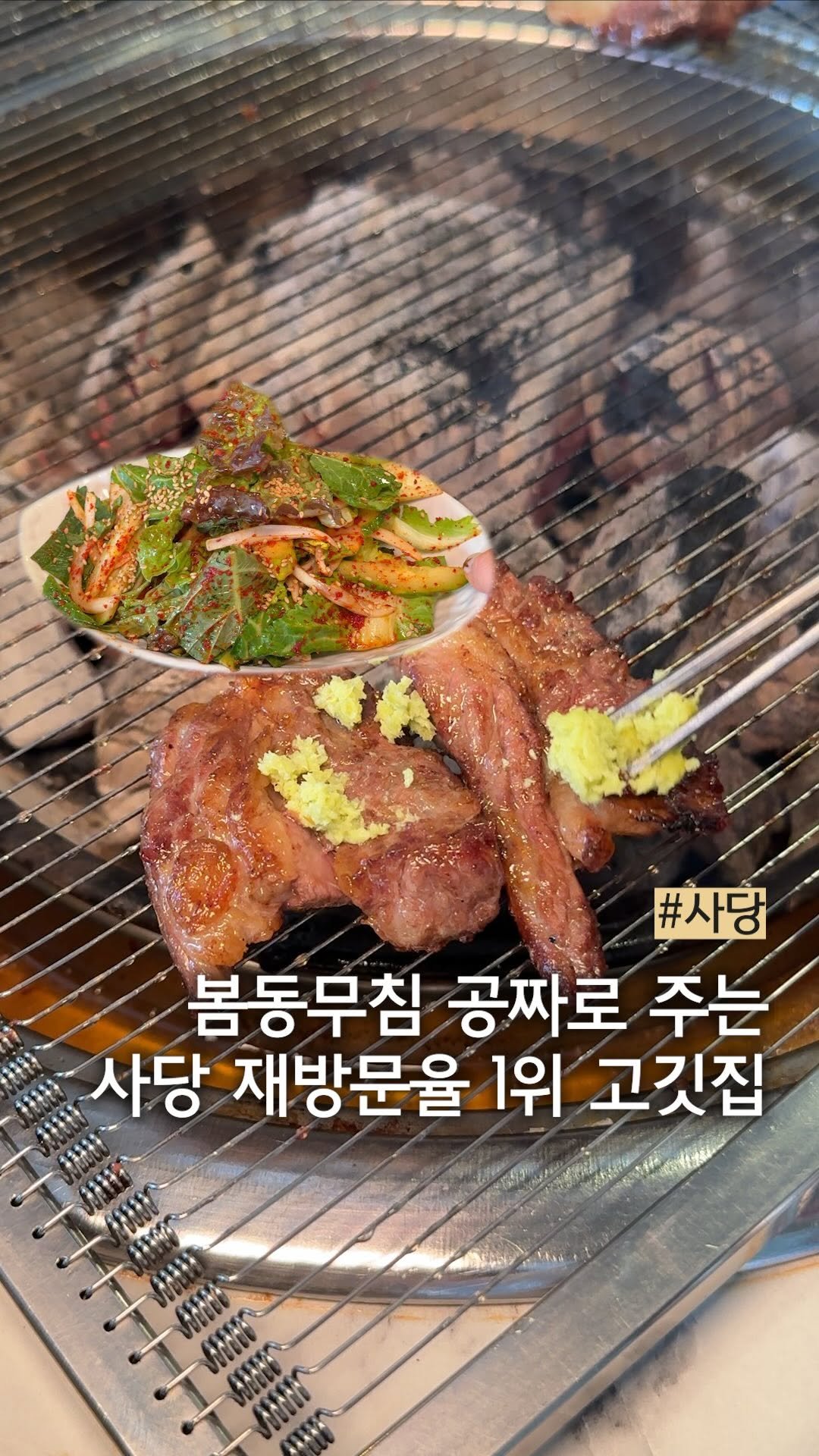 muck_peach_ 게시물 이미지: ::서울에 친구있는 경기도민의 아지트

10년간 재방문율 1위 찍은 사당 바로 앞...