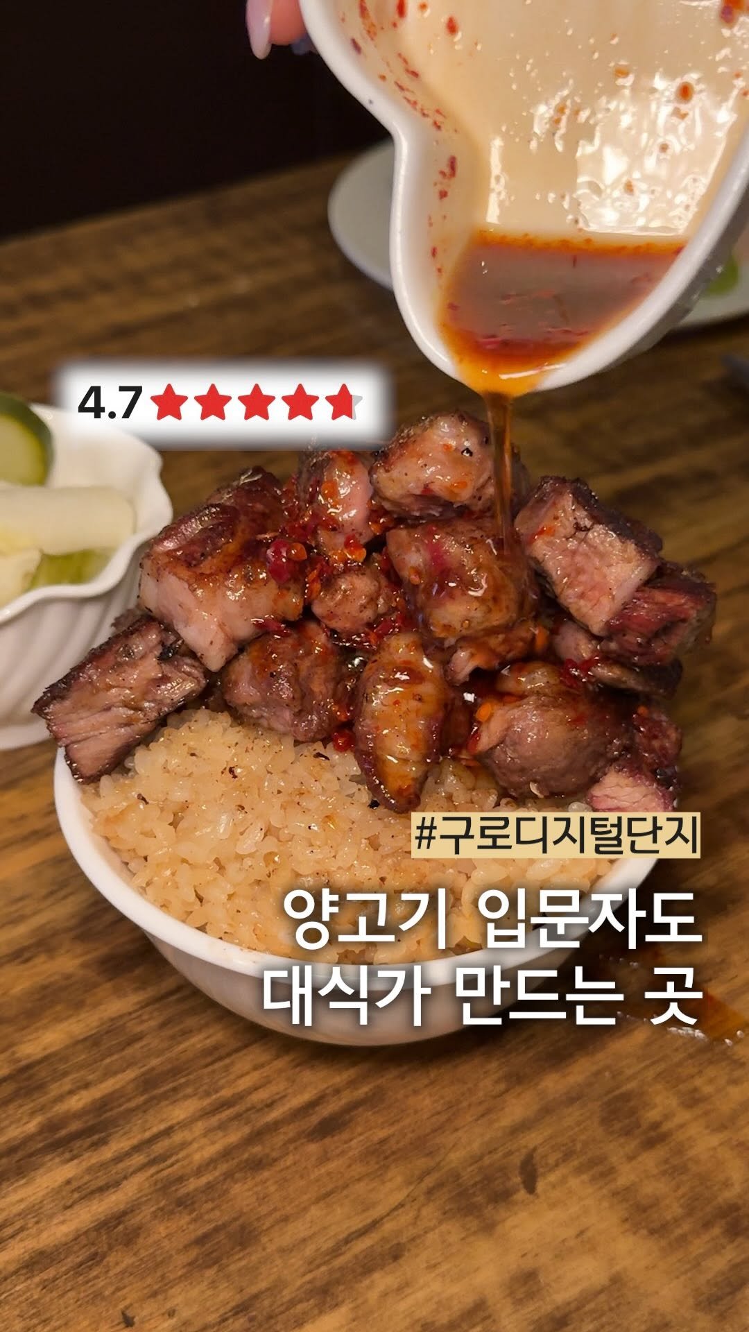 muck_peach_ 게시물 이미지: ::점심에 반차쓰게 만드는 맛

구로디지털단지역 바로 앞에 있어 
접근성부터...