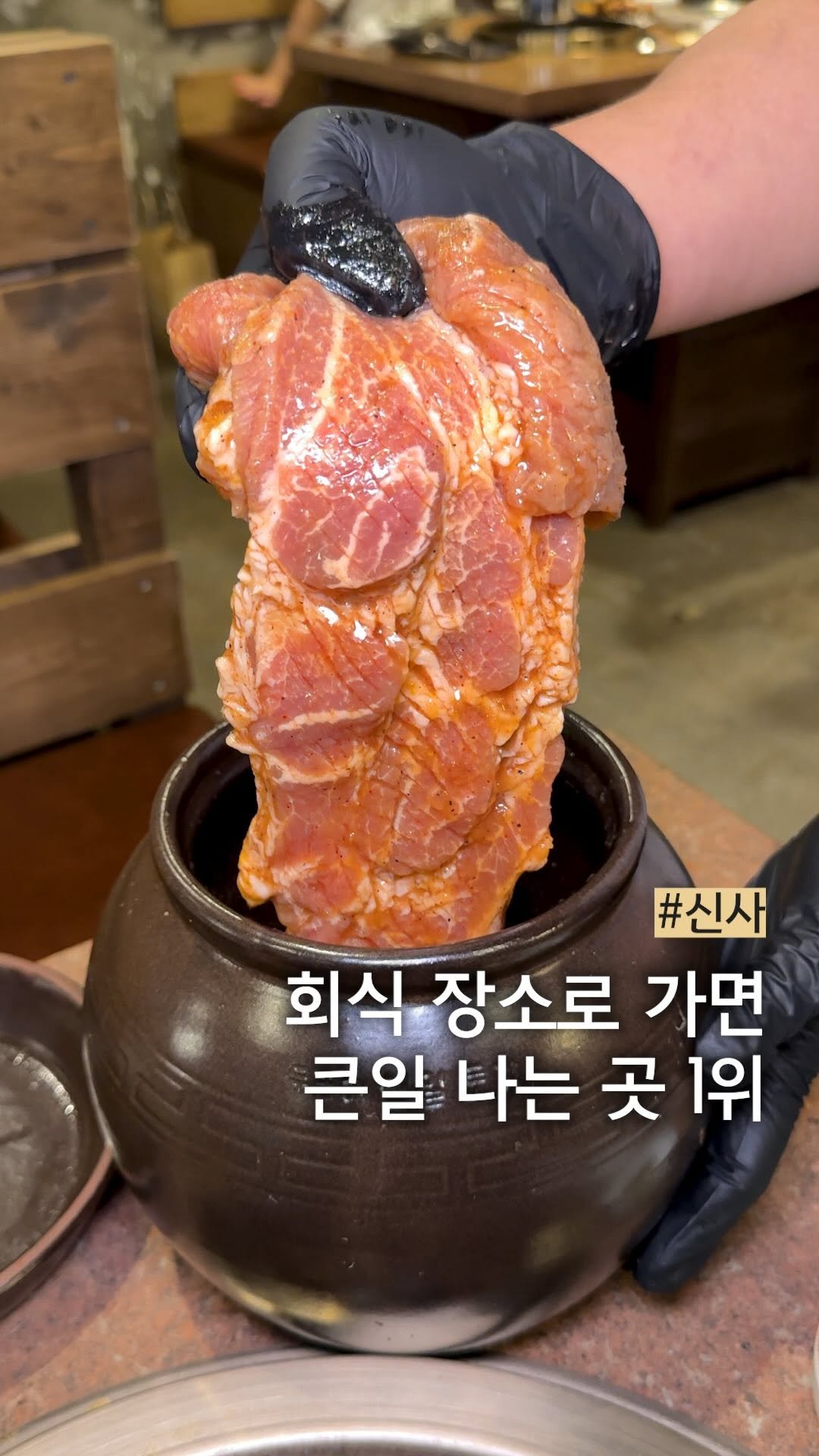muck_peach_ 게시물 이미지: ::회식 장소 여기로 잡았다가 큰일 날 뻔..

옛날 임금님 수라상에도 올라갔다는...