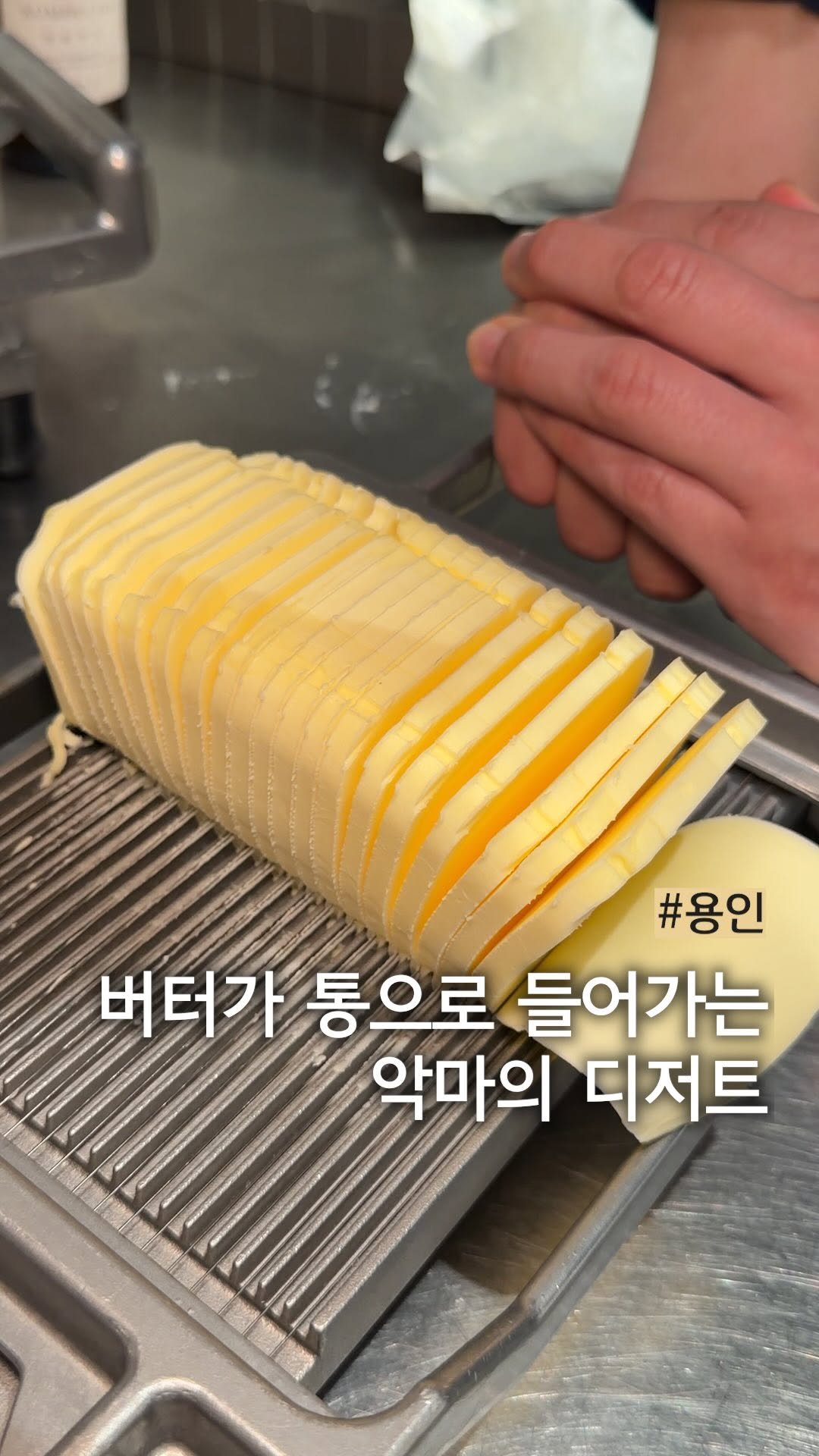 muck_peach_ 게시물 이미지: ::어디에 발라도 맛있는 악마의 버터..

빵에 메이플 버터를 찍으면 진한 고소함과...