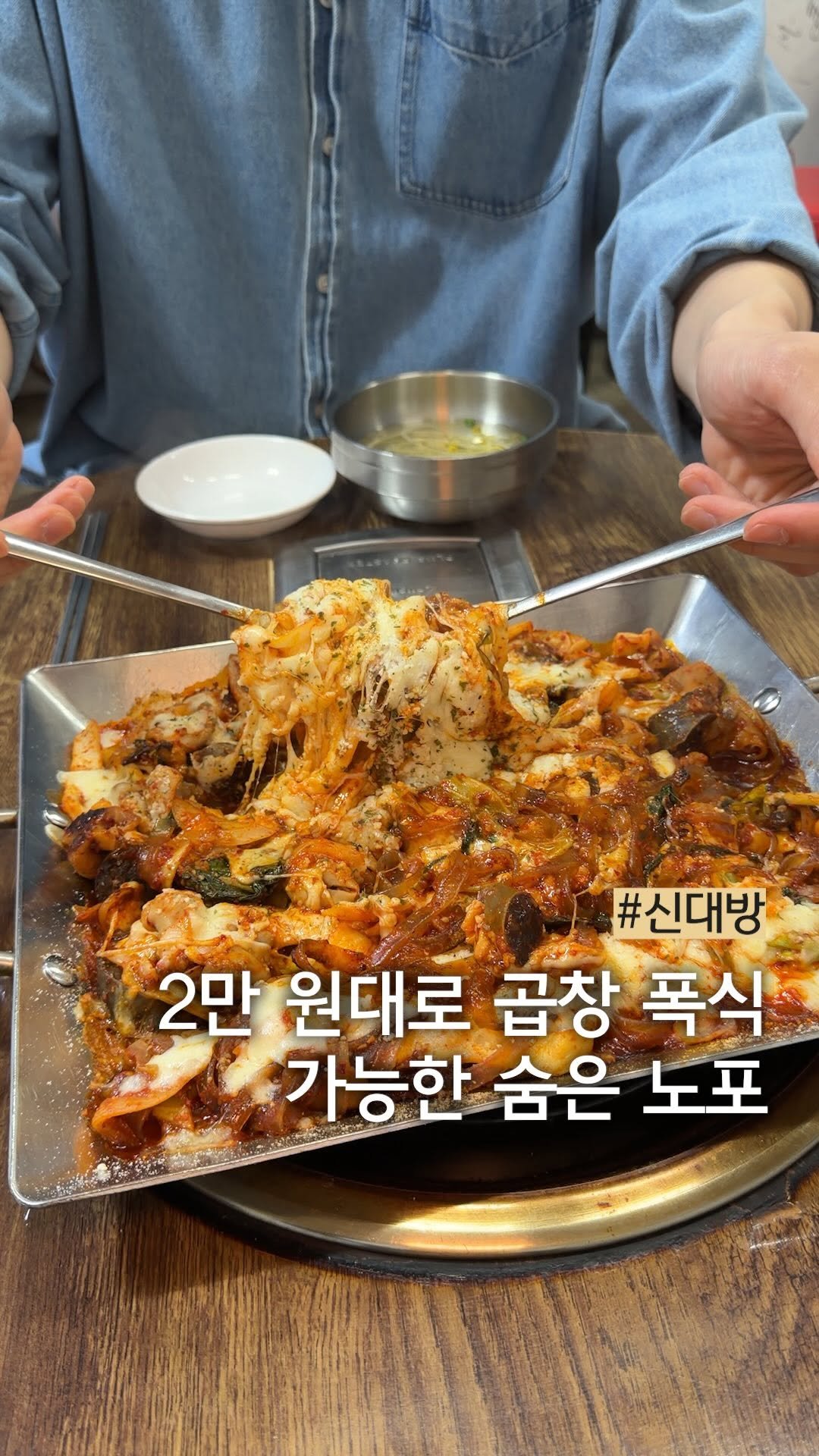 muck_peach_ 게시물 이미지: ::다시 돌아온 곱창 수혈 타이밍
 
신림 펭귄시장에서 2012년부터 14년 동안...
