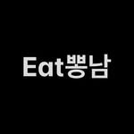 eatppongnam 프로필 사진