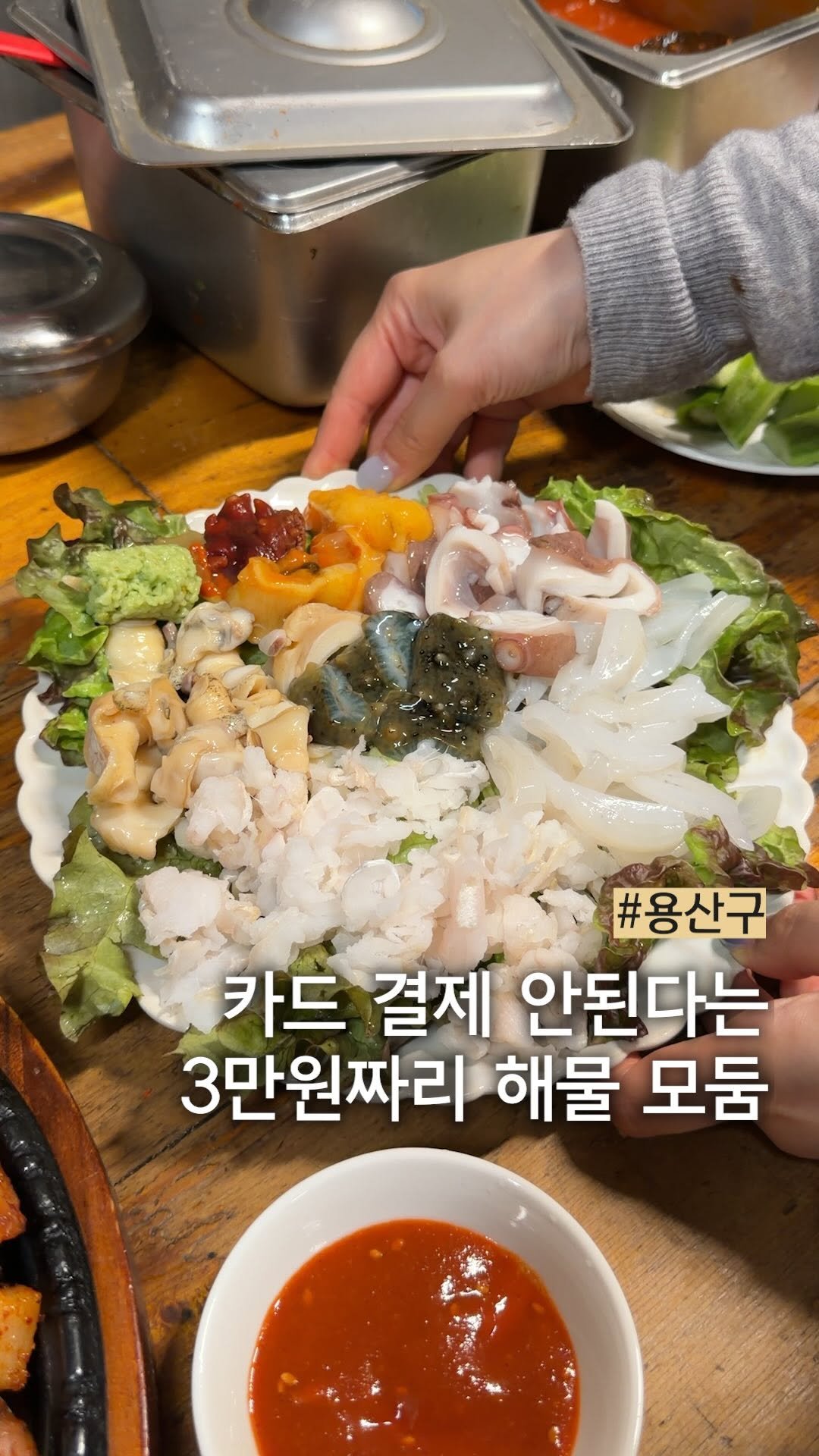 muck_peach_ 게시물 이미지: ::이촌동 주민의 30년된 사랑방 노포

이촌동에서 30년 넘게 자리를 지켜온...