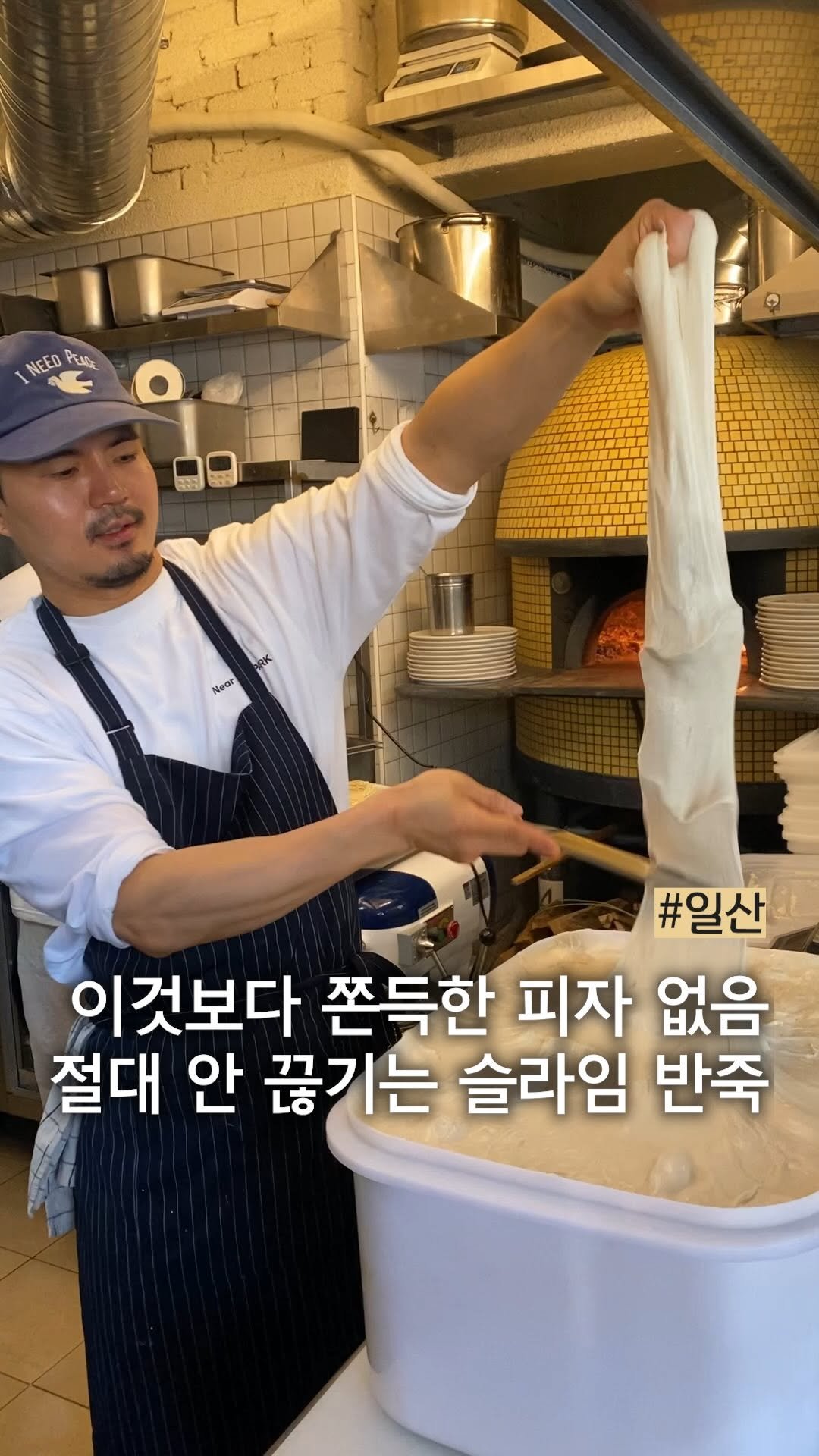 muck_peach_ 게시물 이미지: ::@@피자 꽁다리 못 먹는 친구에게 공유

매장 밖에서부터 화덕에 들어가는...