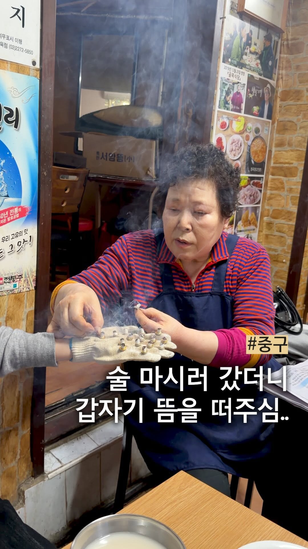 muck_peach_ 게시물 이미지: ::간판도 없이 20년동안 살아남은 로컬 노포

을지로 3가 골목 뒷편 정감있는...