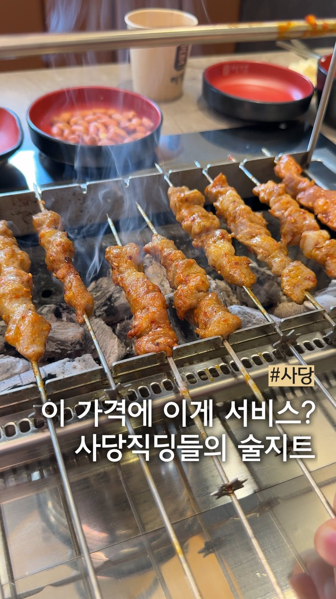 muck_peach_ 게시물 이미지: ::이 서비스를 이렇게 저렴한 가격에..

늦은 시간까지 운영해 퇴근 후 한잔하기...