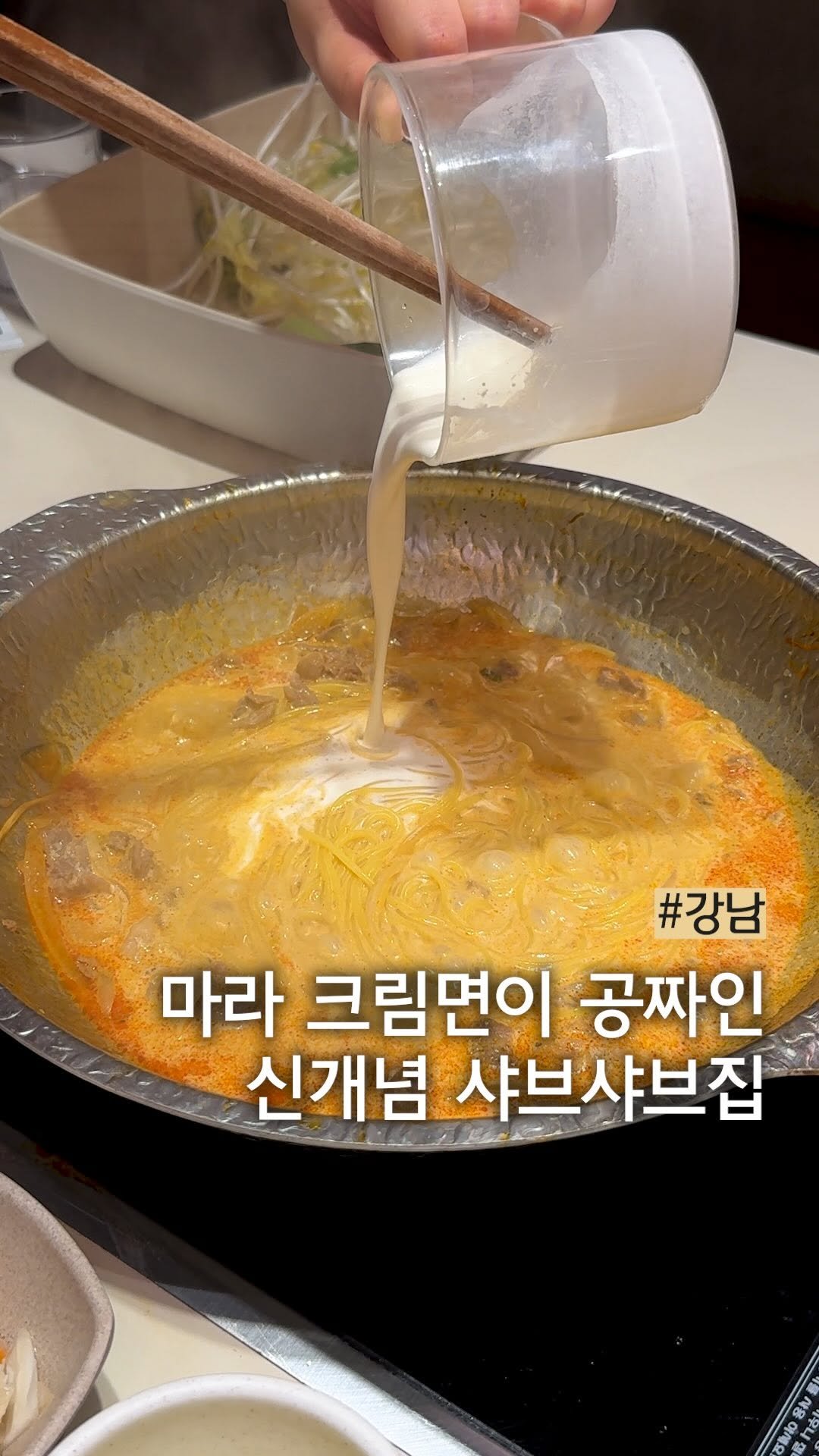 muck_peach_ 게시물 이미지: ::샤브샤브 먹고 죽 끓이지 마세요

샤브샤브의 마지막은 죽이라고만 생각했다면...