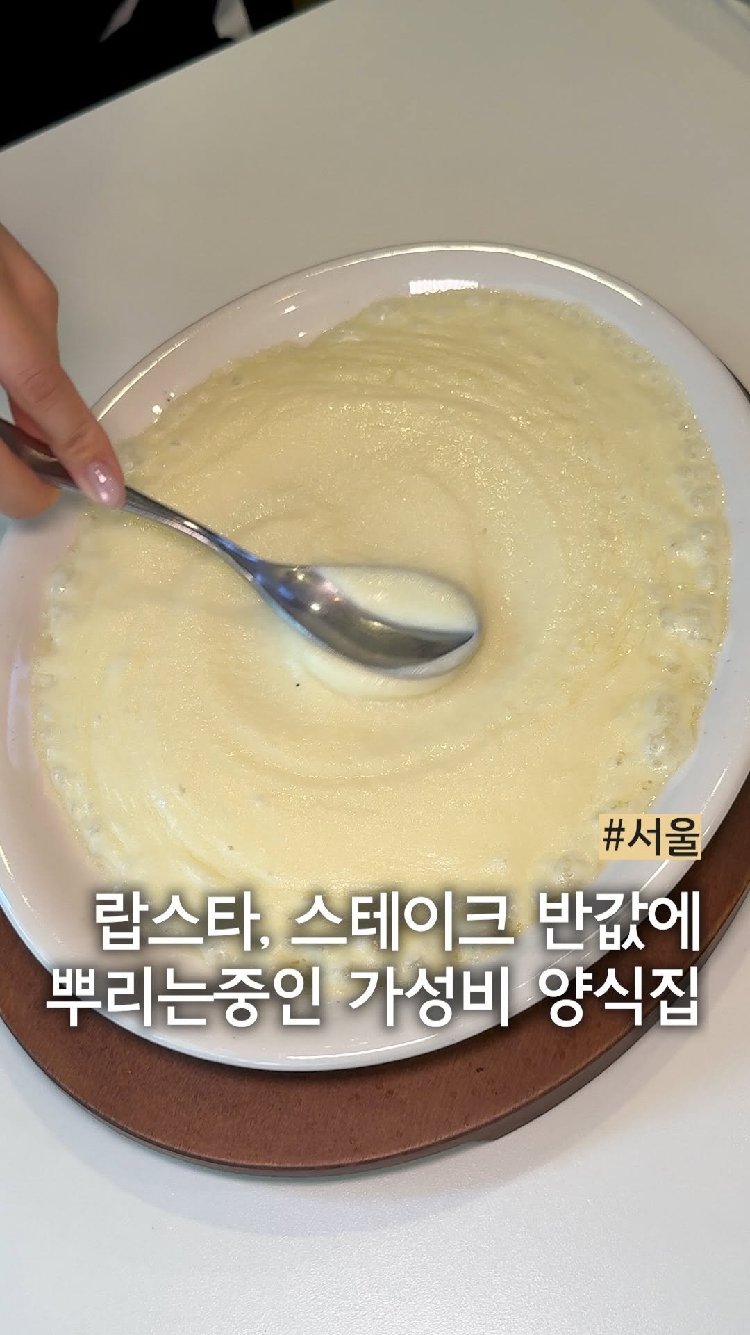muck_peach_ 게시물 이미지: ::비싼 스테이크 반값에 먹는법

서울에서 2만 원대 초반에 큼직한 
랍스터 꼬리가...