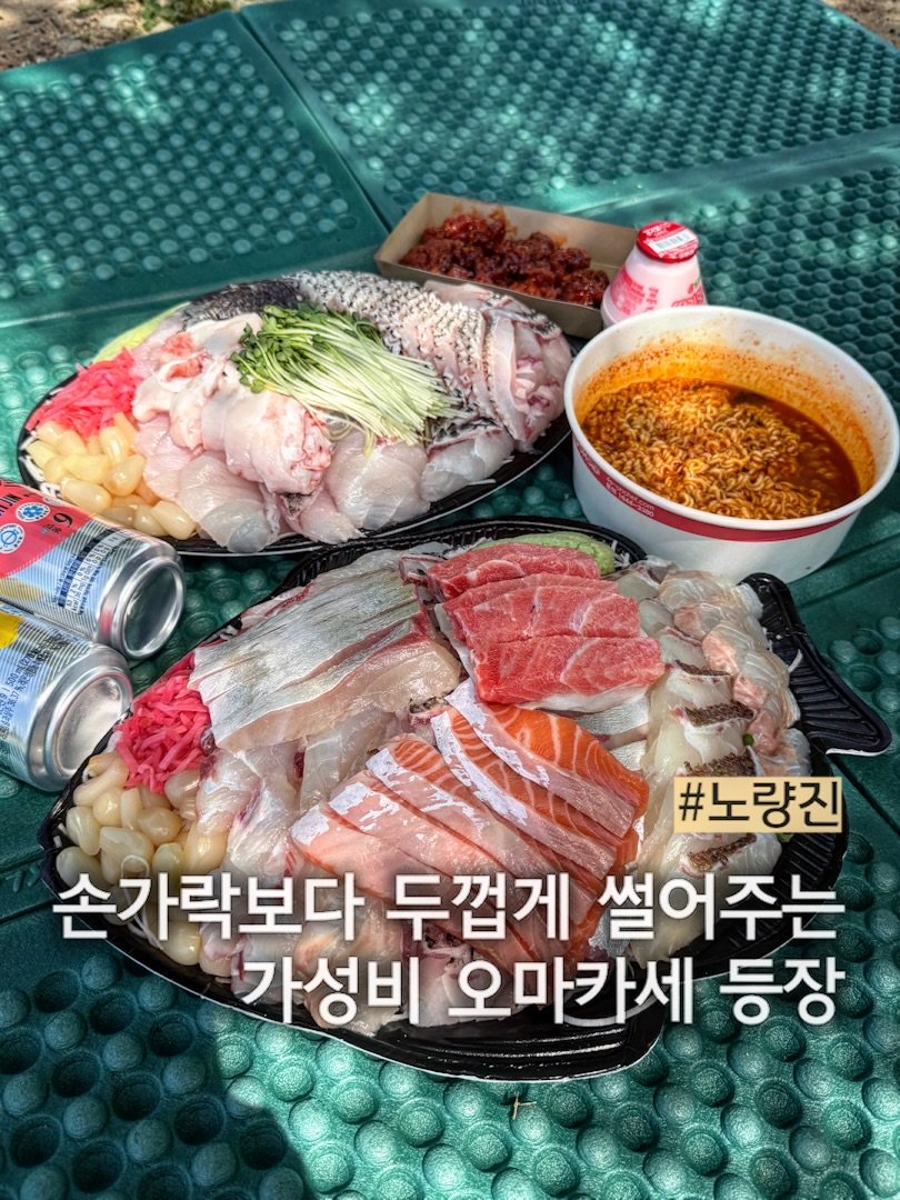 muck_peach_ 게시물 이미지: ::노량진에서 바가지 안 당하고 회크닉 성공

이제 사람 많은 곳에서 오래 기다릴...