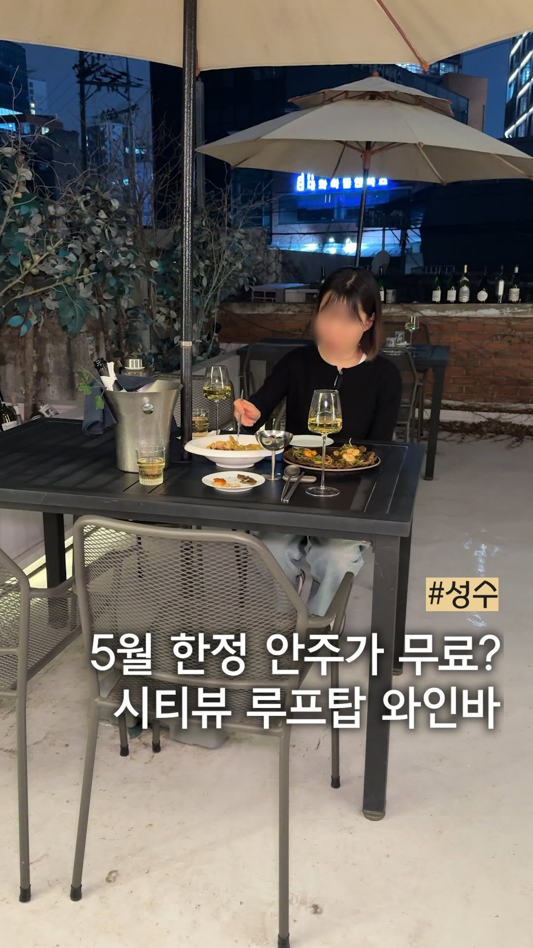 muck_peach_ 게시물 이미지: ::5월동안 포도알 뽑으면 안주가 무료

선선한 날씨 야장 감성 가득하게 느낄 수...