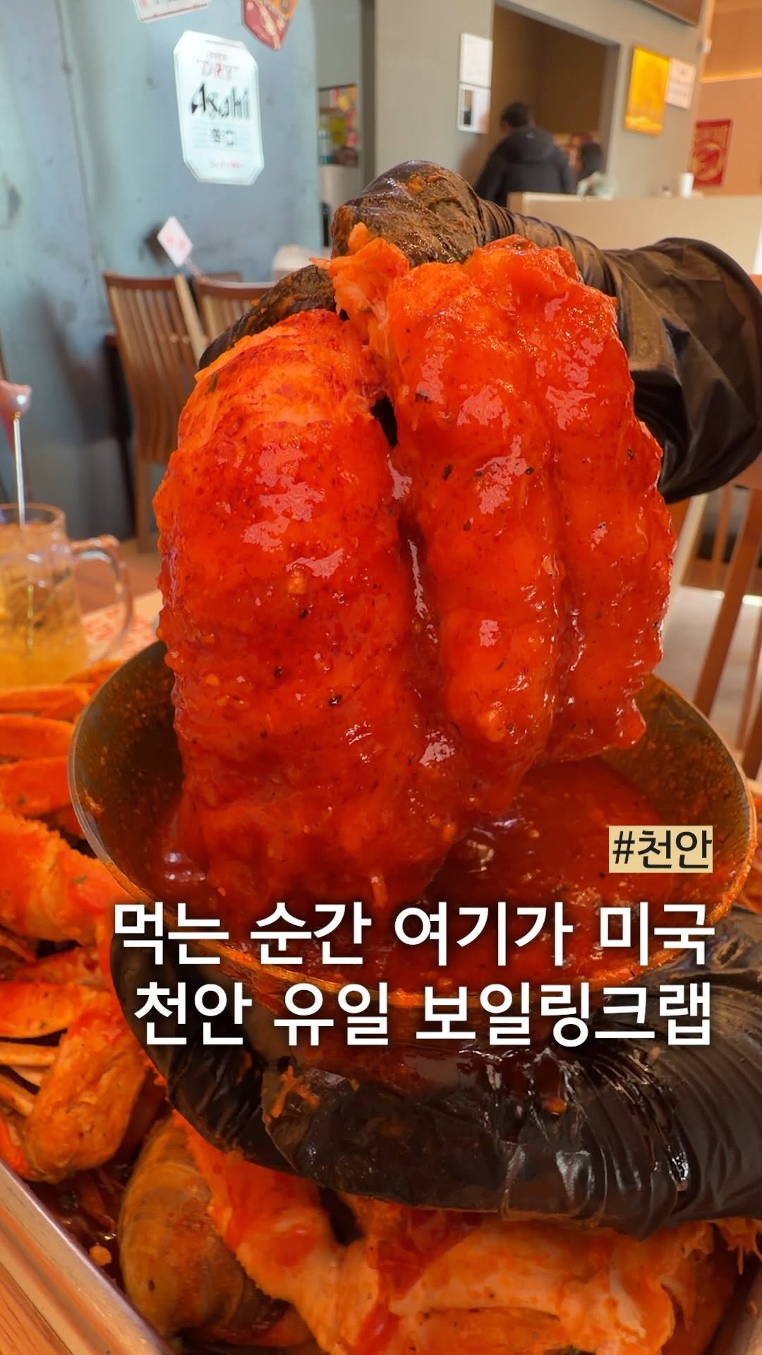 muck_peach_ 게시물 이미지: ::미국 현지맛 느껴지는 천안 유일 보일링크랩

평소 못 먹던 해산물들을 푸짐하게...