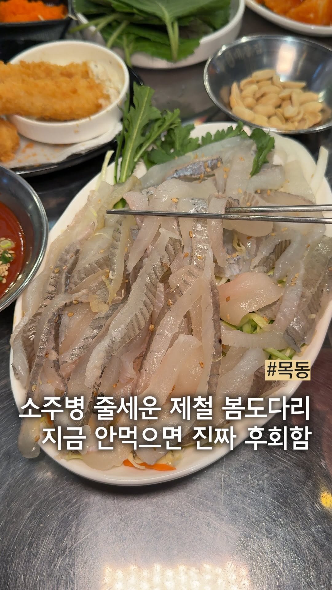 muck_peach_ 게시물 이미지: ::목동 주민 휘어잡은 특제 소스의 맛

목동 로컬 주민들로 북적이는...